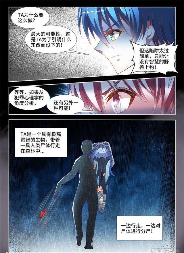 331、捡到一个？6