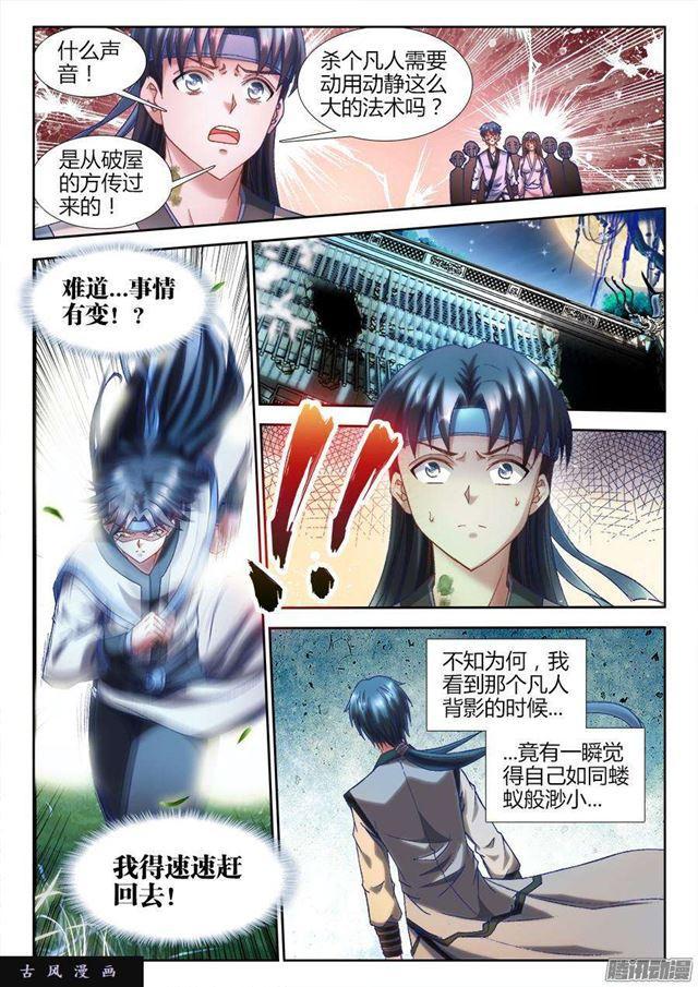 305、压死你！9