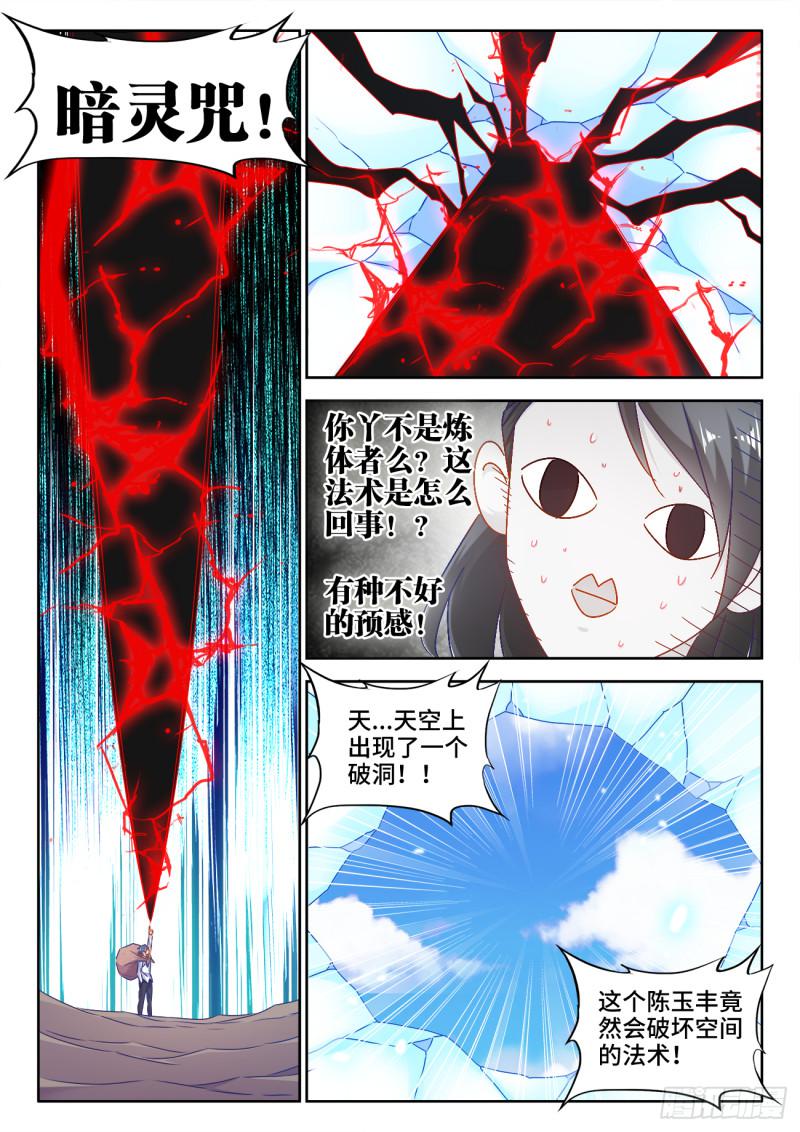 551、搜刮10