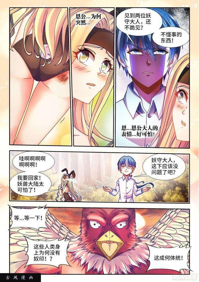 339、核查身份9