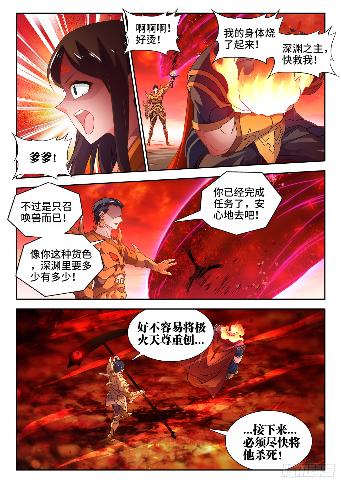 750、心瘾9