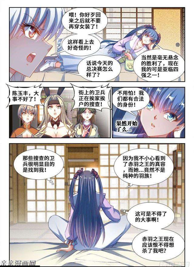 352、提案通过6