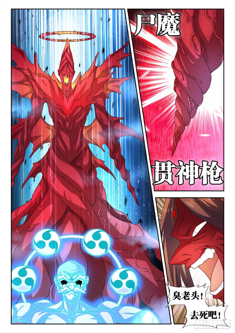 559、雷神7