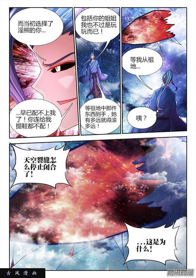 206、十分之一4