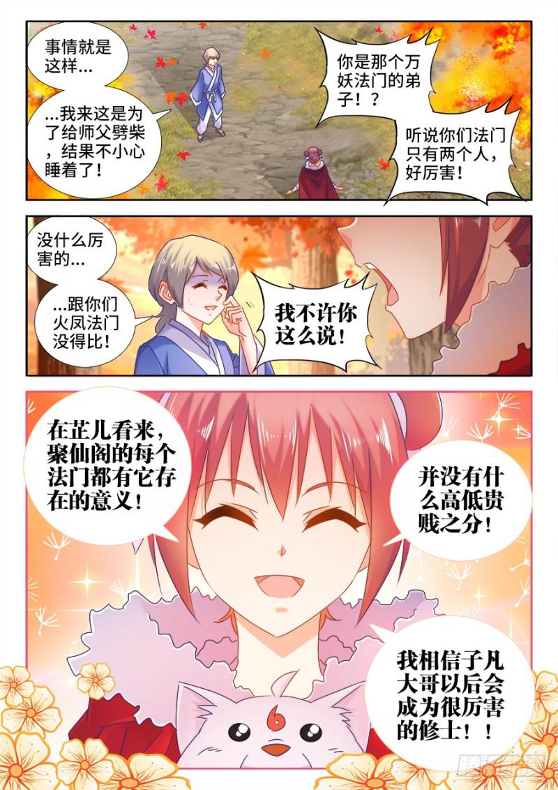 523、林芷9