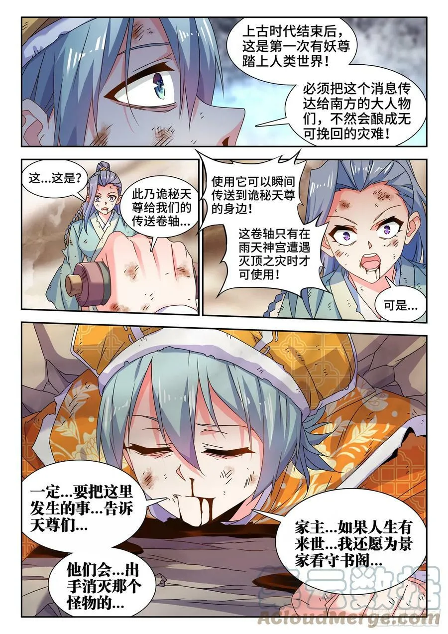 707、登陆3