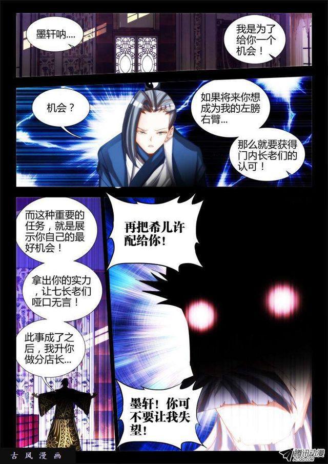 74、帅不过三秒4