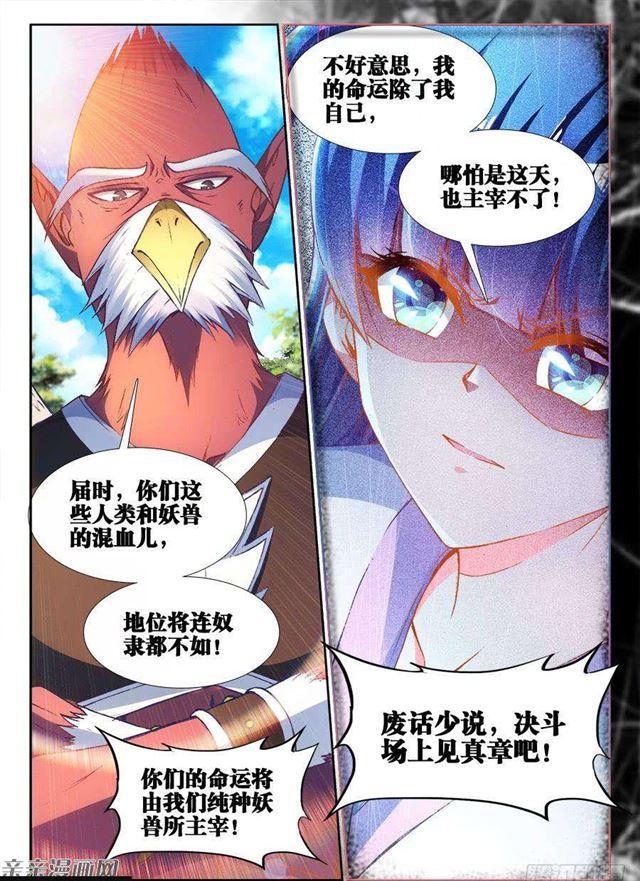 350、人犬11