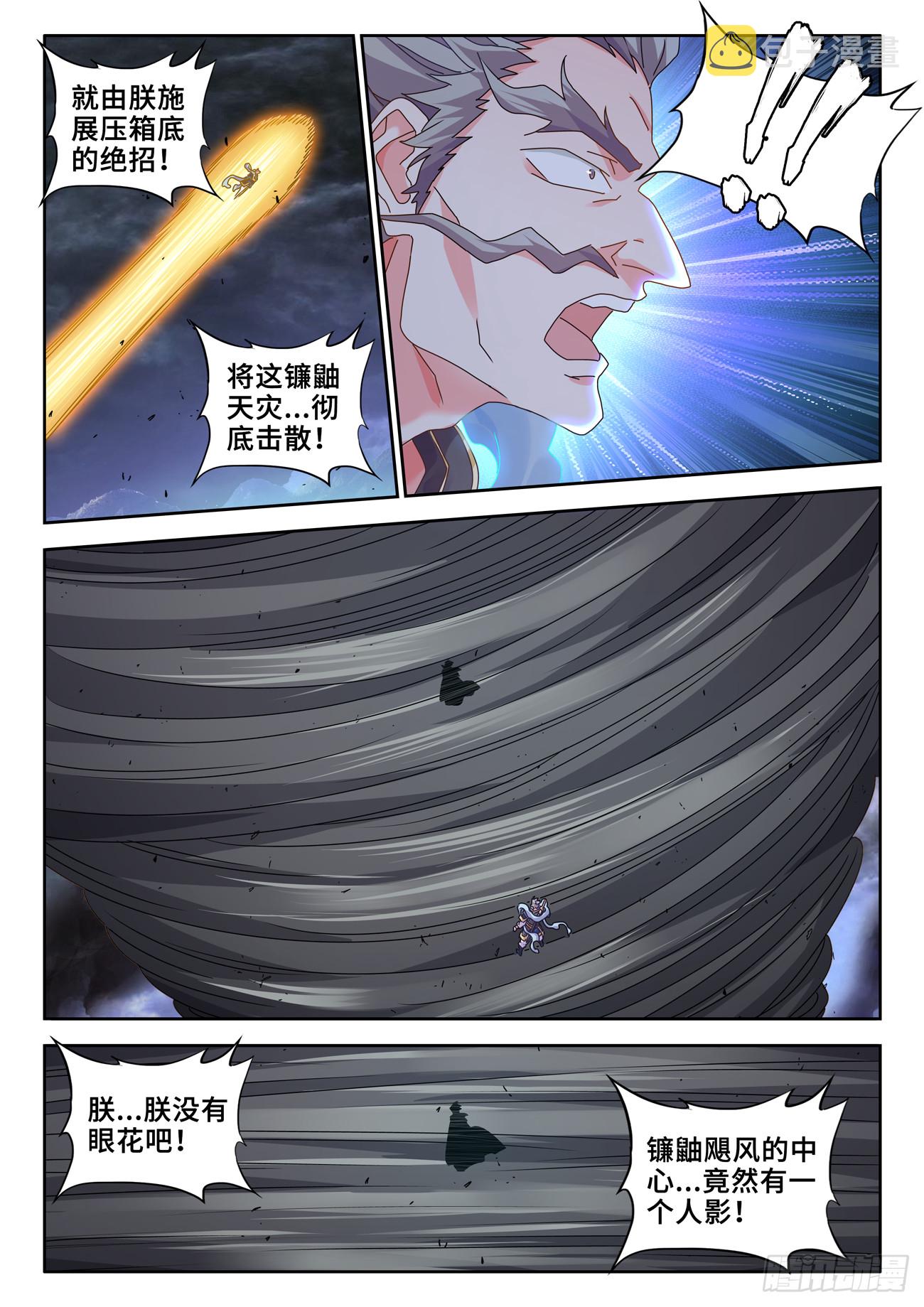 735、管理者10