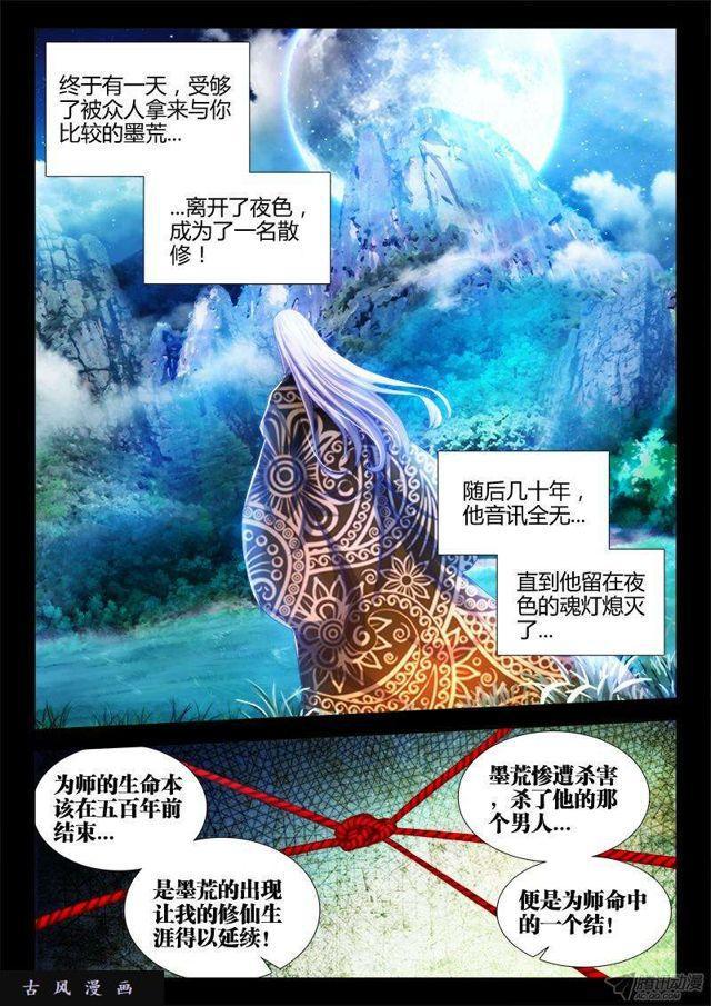 129、修二代2