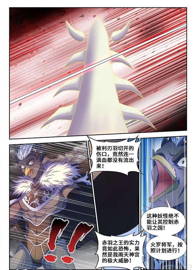 367、给我碎6
