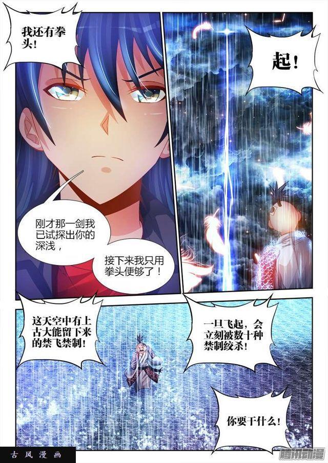 185、给我碎！4