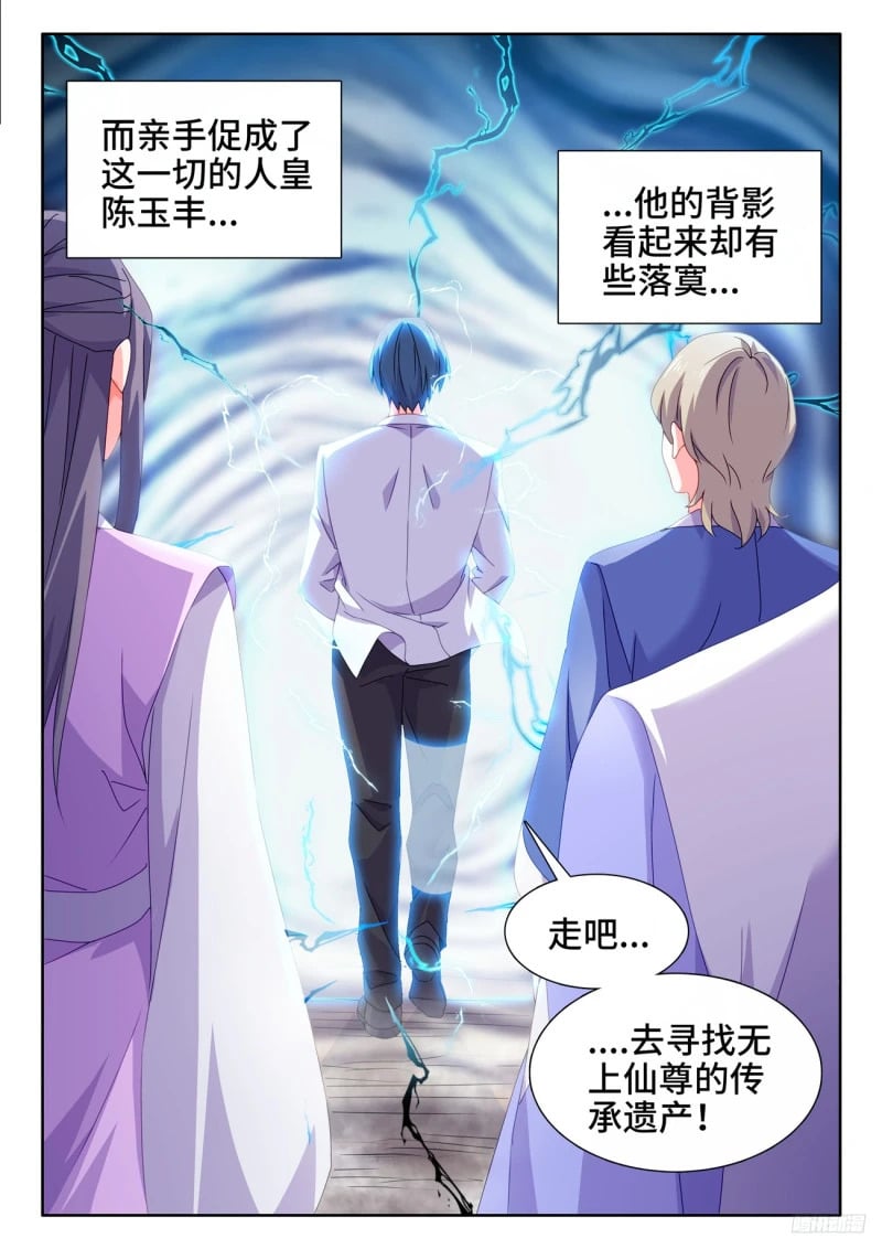 796、代价11