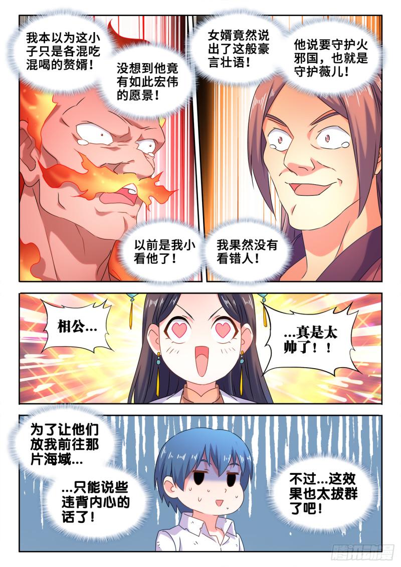 601、异宝8