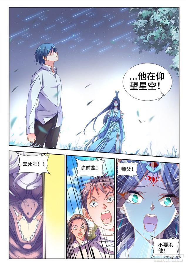 420、从此以后4