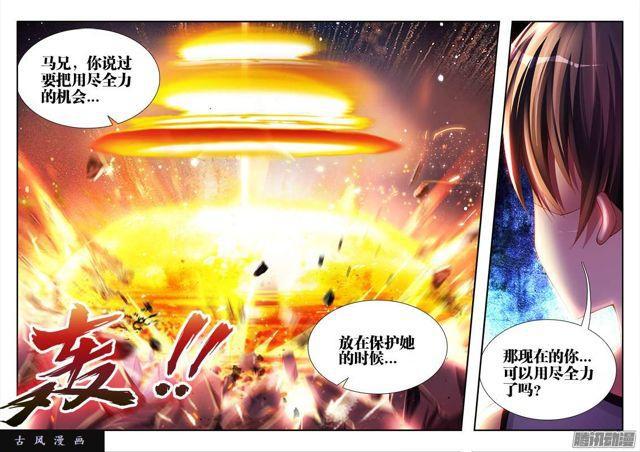 171、全力9