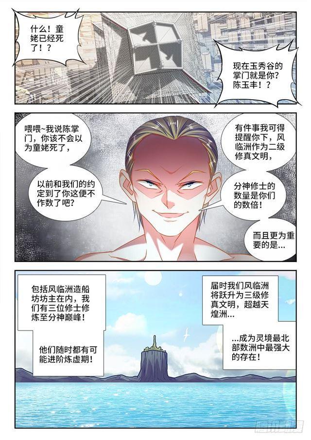 426、招待0