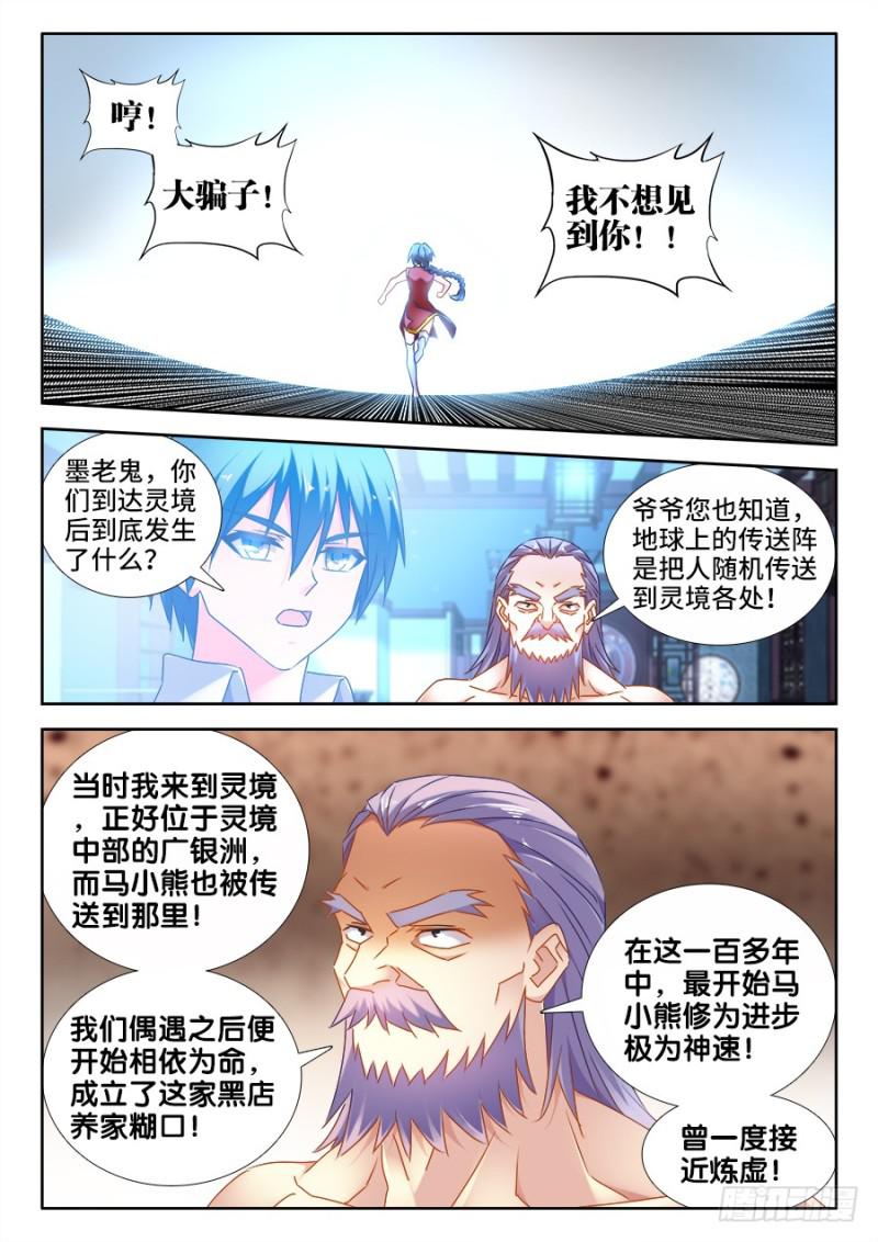 513、庸凡3