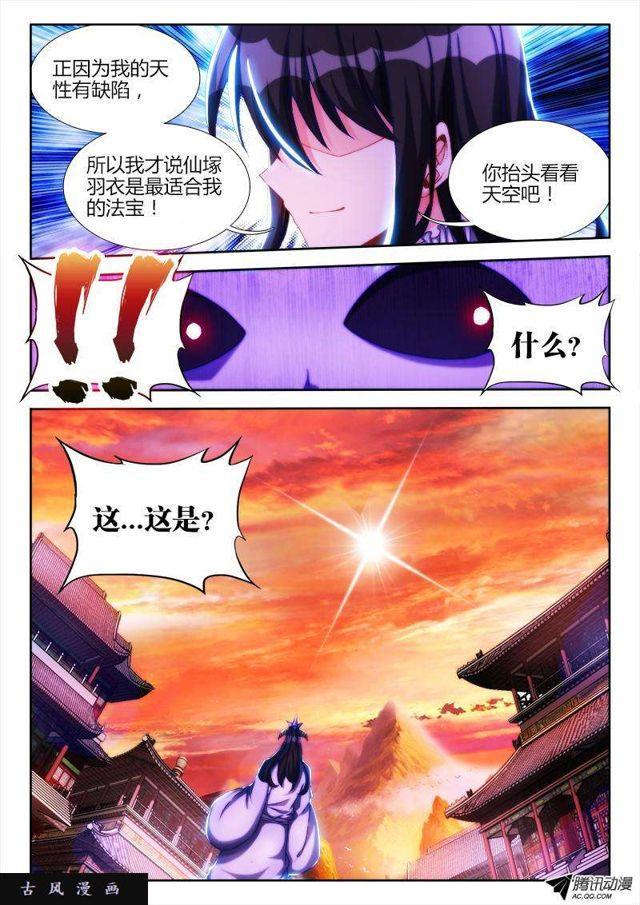117、毒元婴9