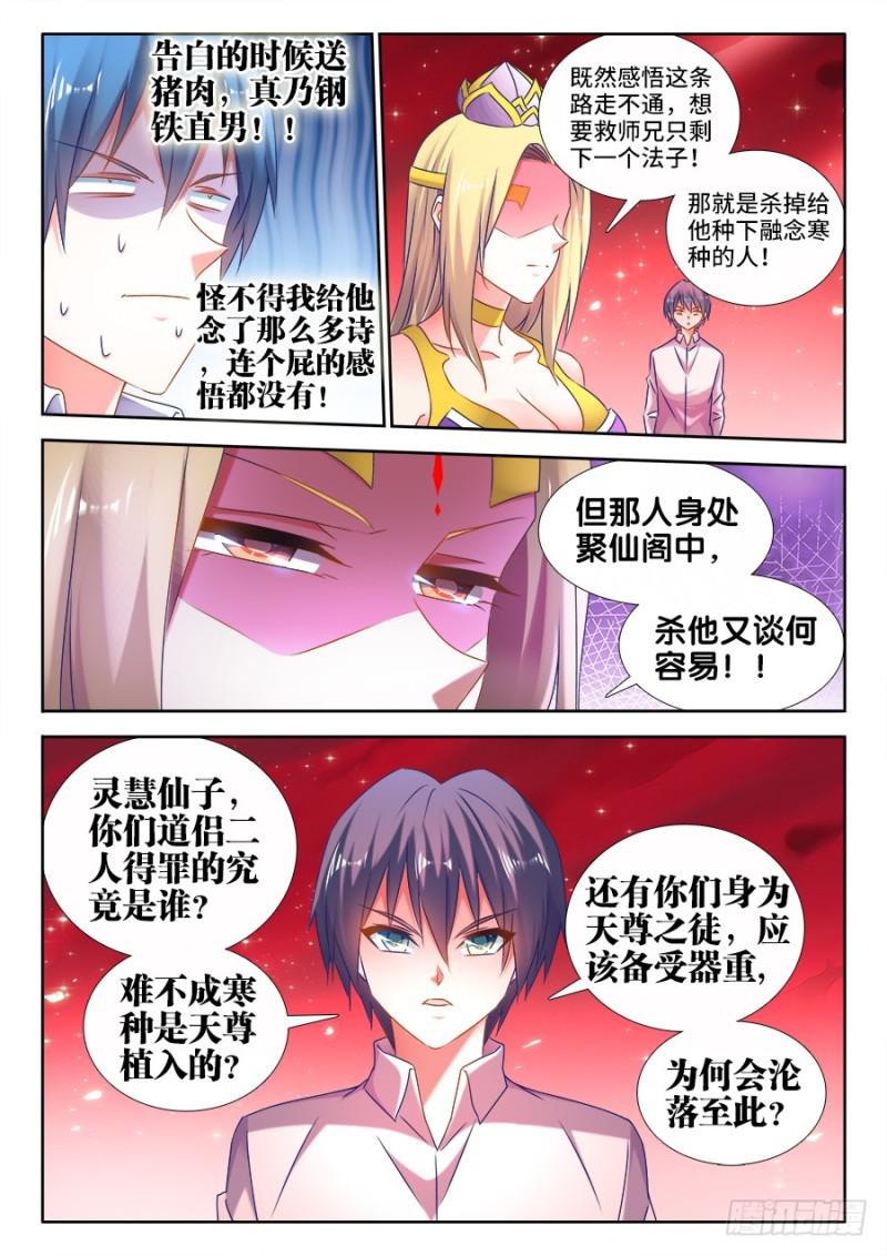 503、钢铁直男6