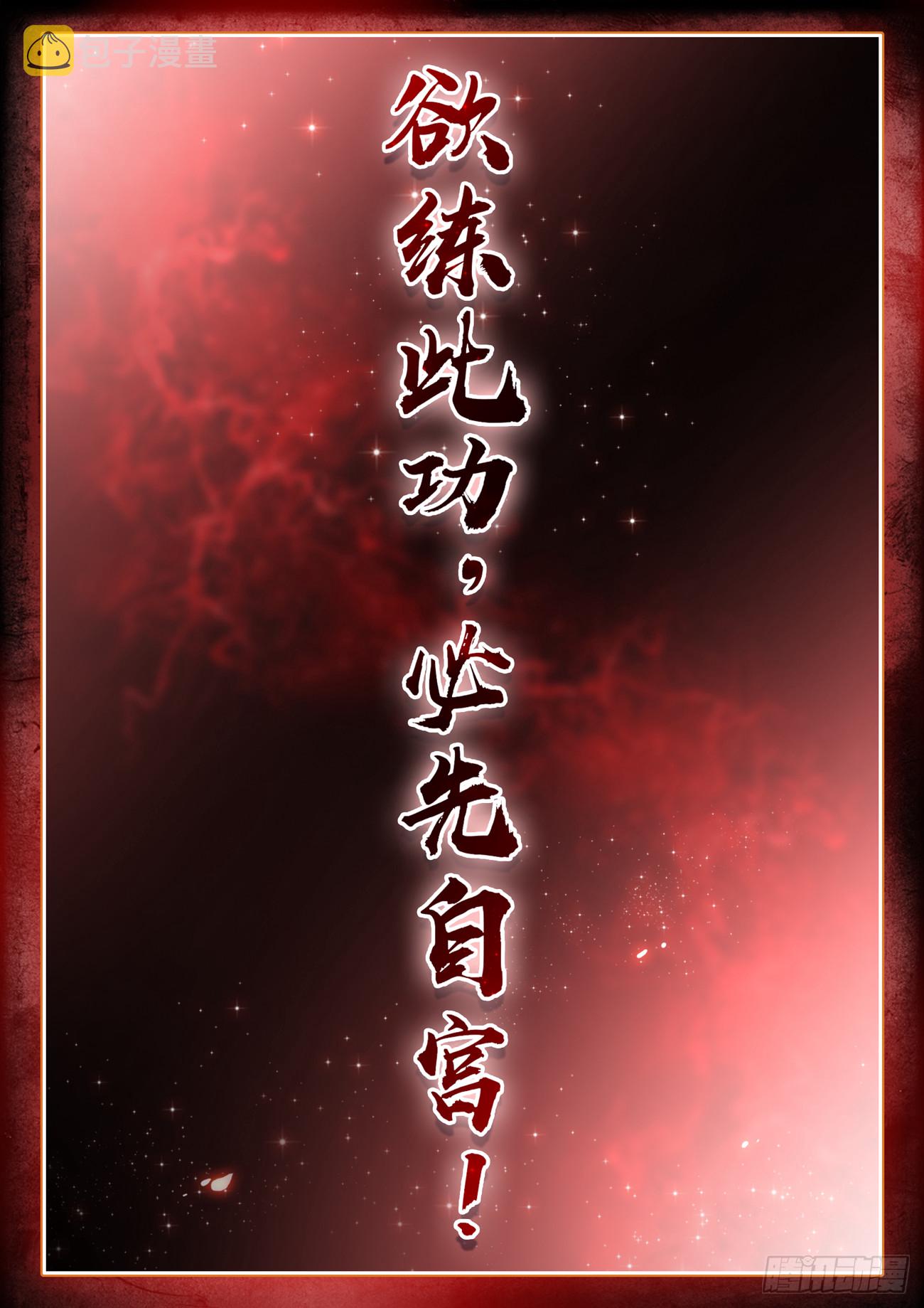 732、想学吗，我教你啊12