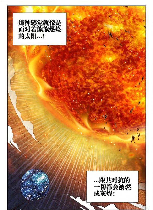 375、孵化！10