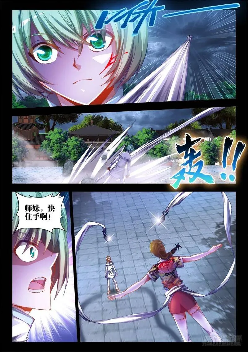 56、天道已死0