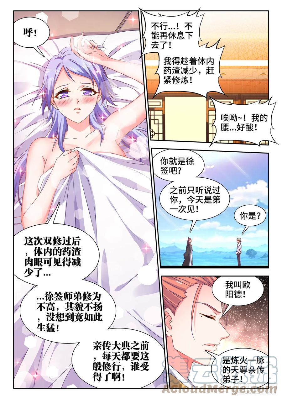 664、扶门而出9