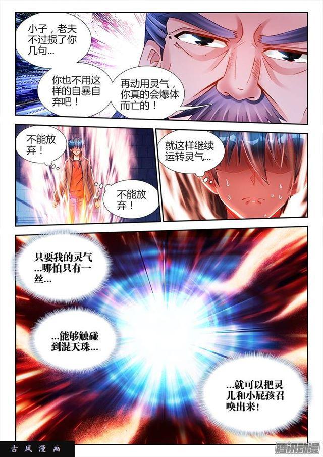 209、酒雨7