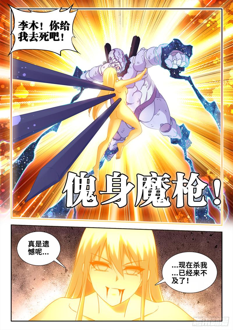 600、触碰1