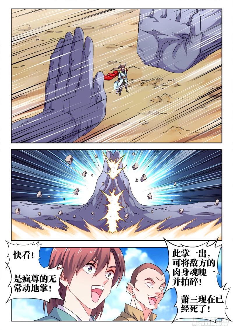 543、乌木1