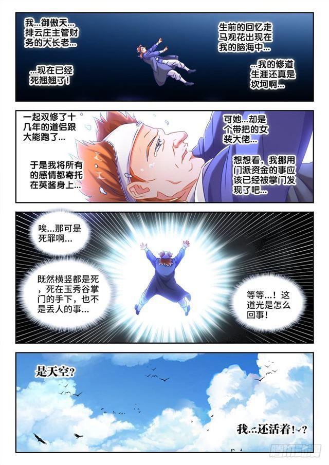 420、从此以后0