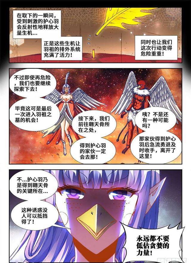 362、唯一的女孩子6