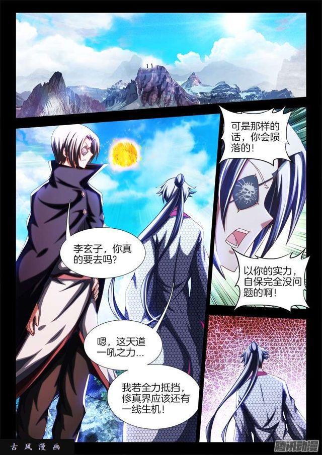 237、面对现实3