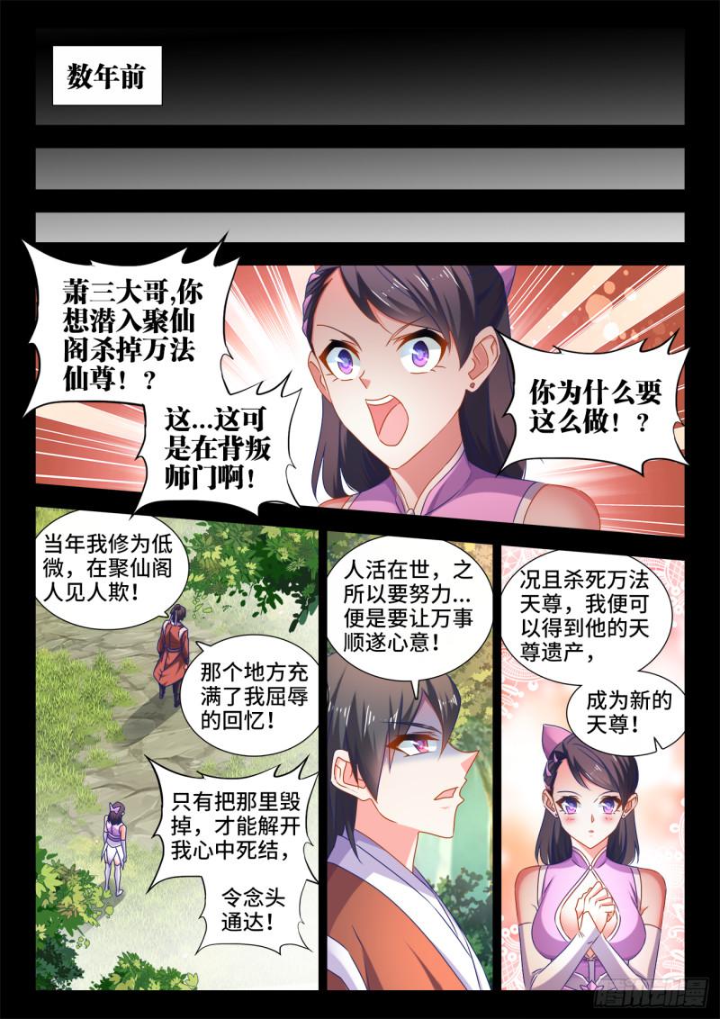551、搜刮6