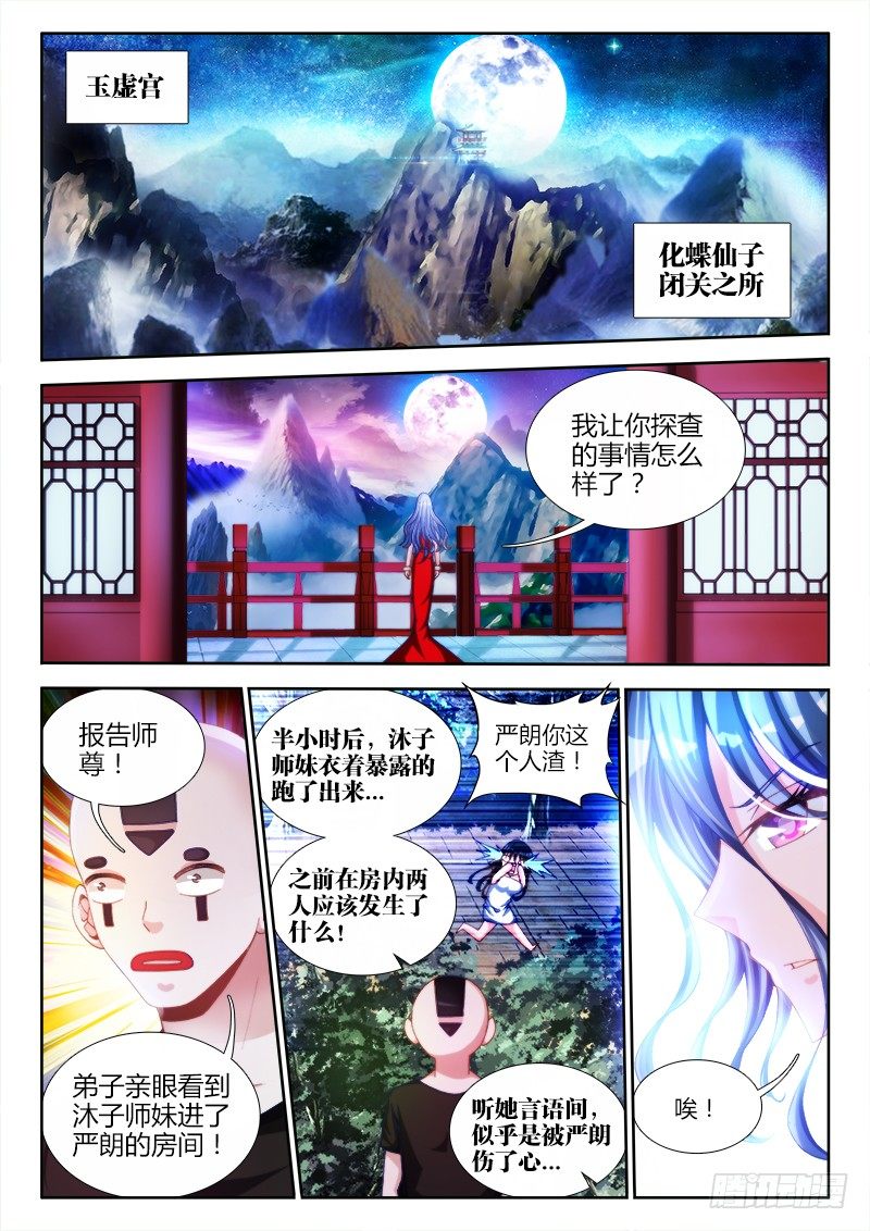 138、不正常的左手1