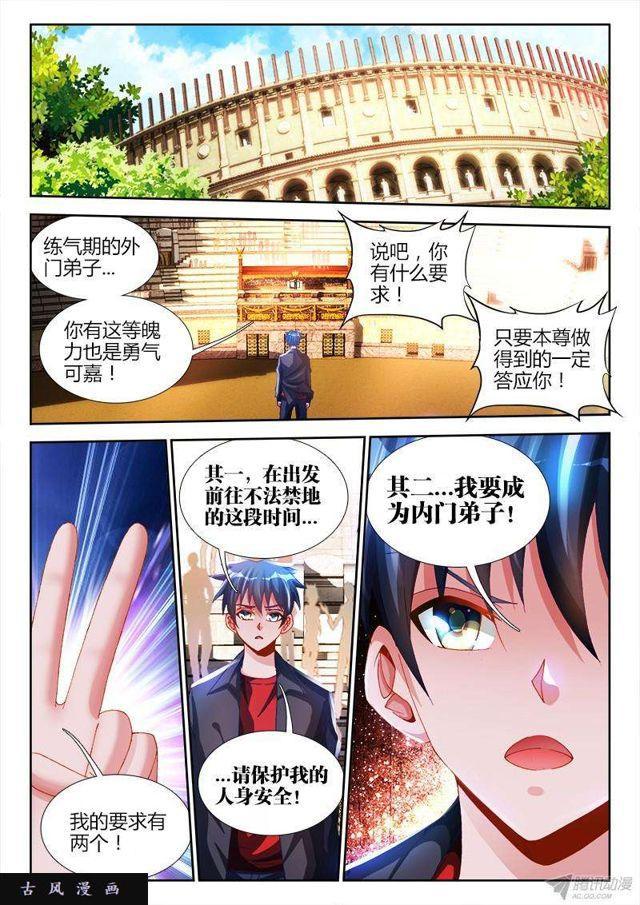 144、不行别BB！6