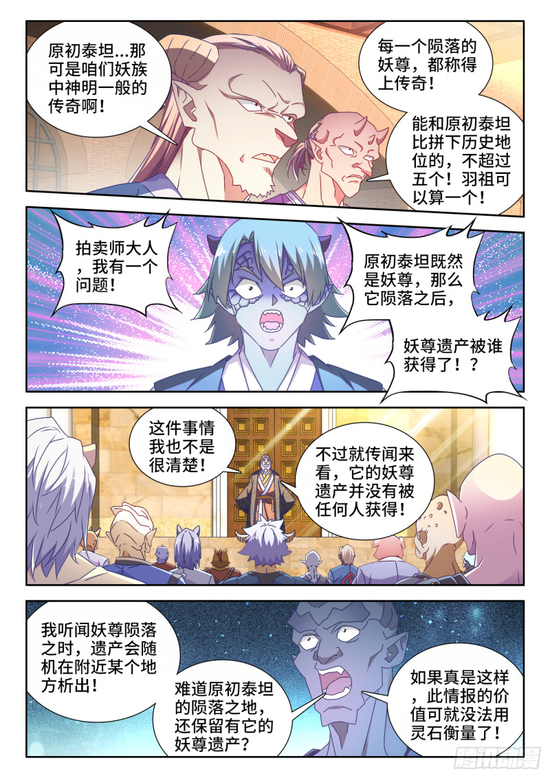 616、出价1