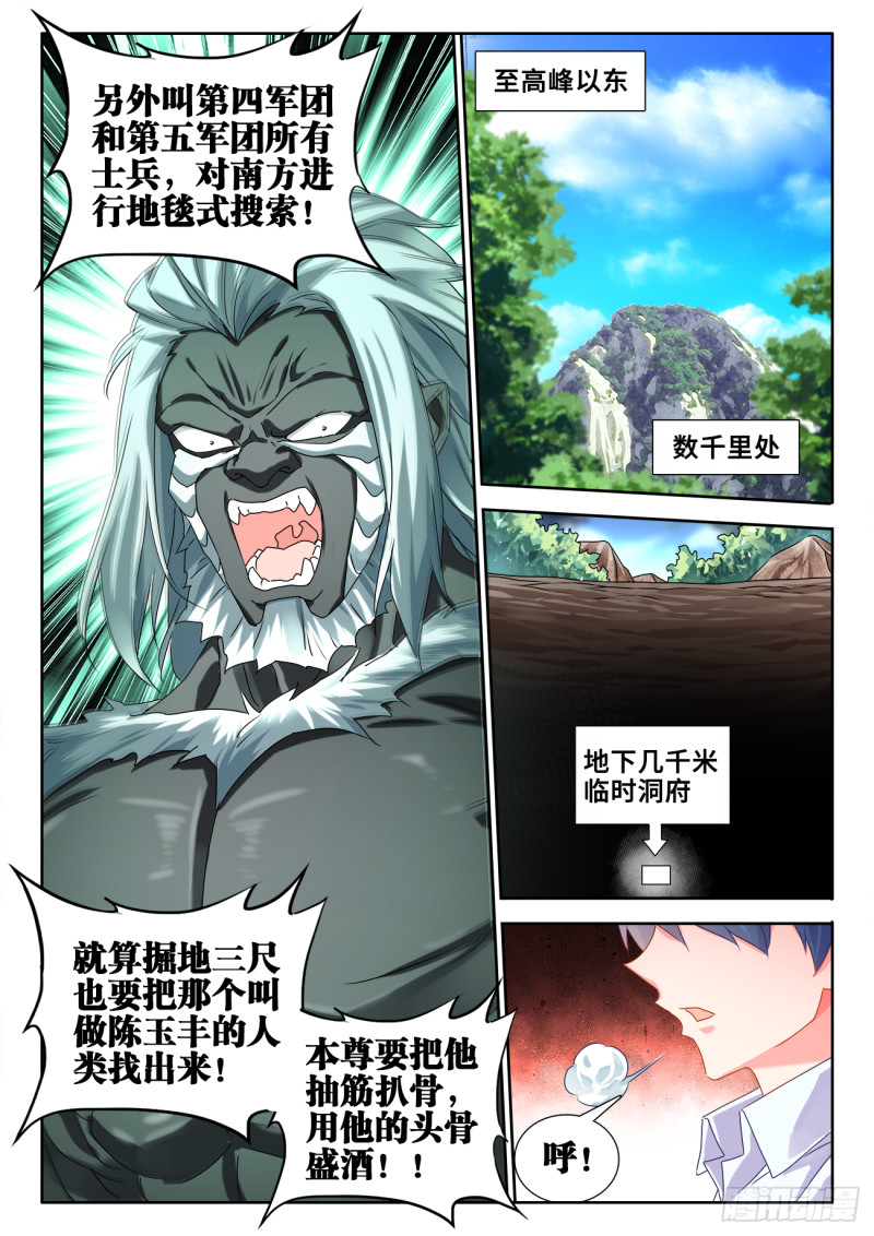 612、逃离9