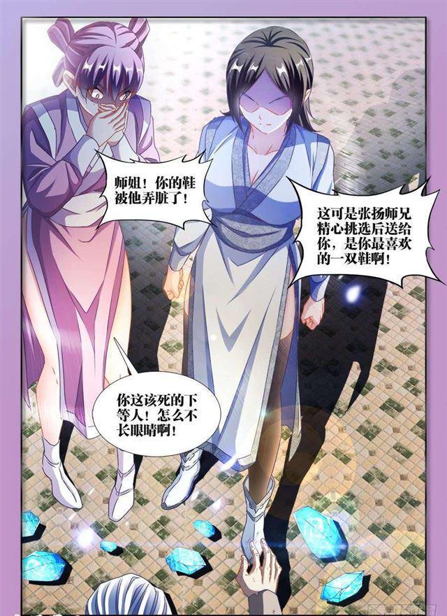 379、接风洗尘！3