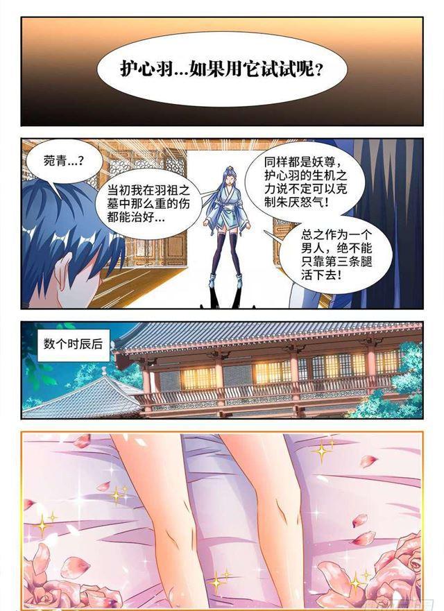 377、断肢再生8