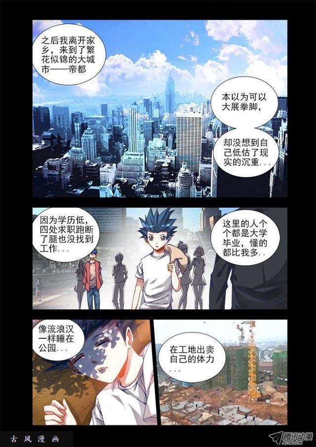 14、李玄子1