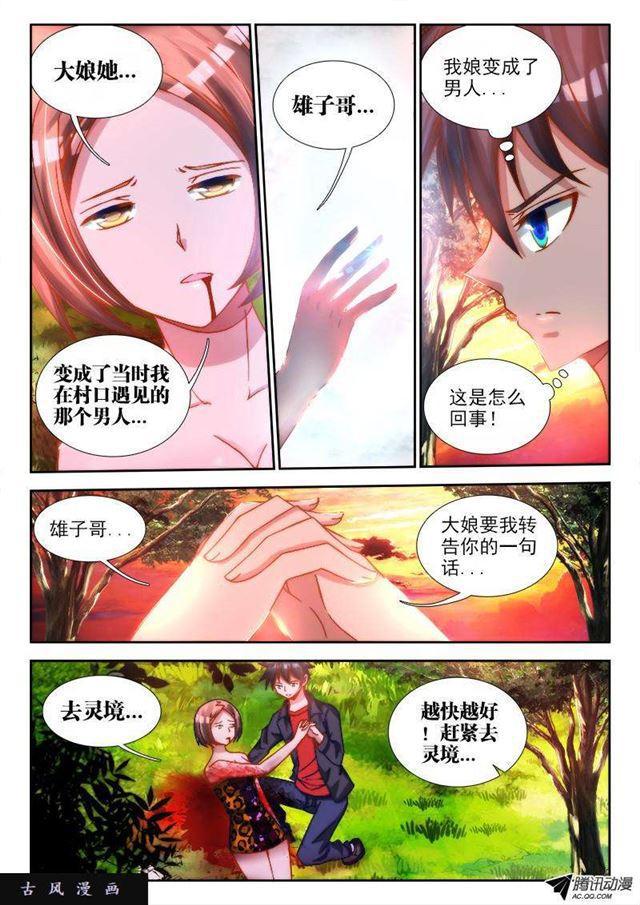 70、死与生1