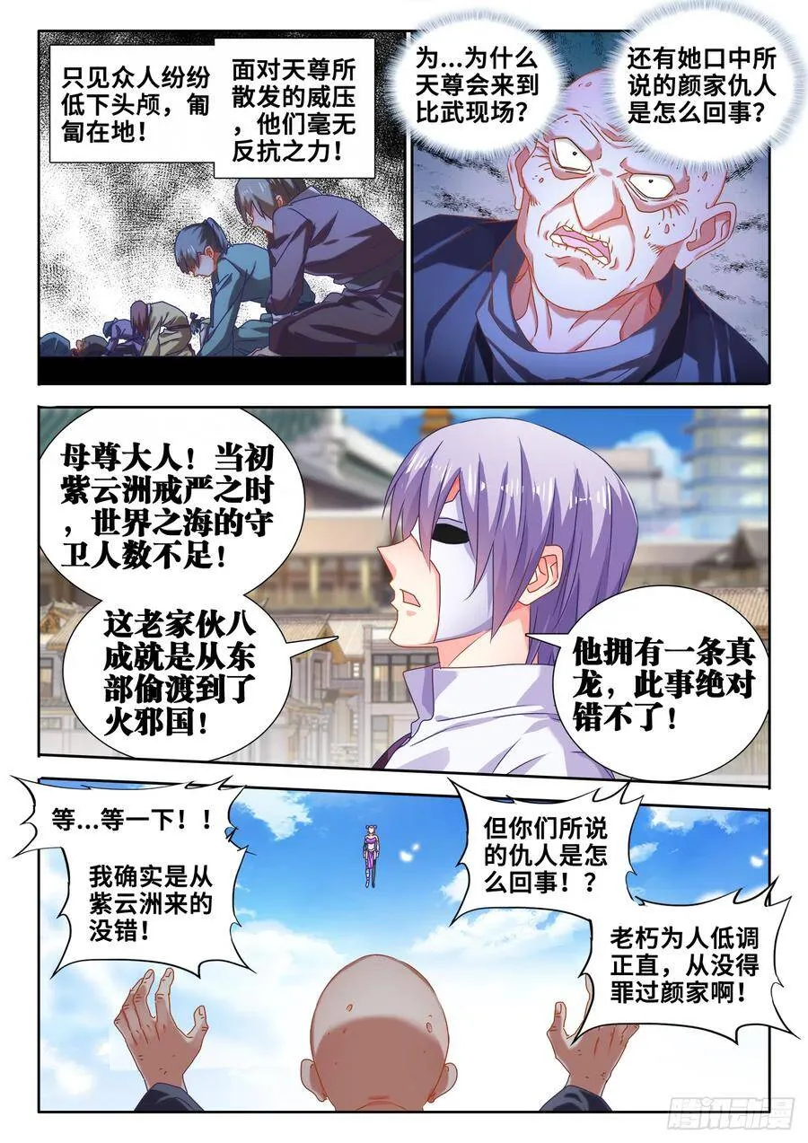 589、黑水潭12