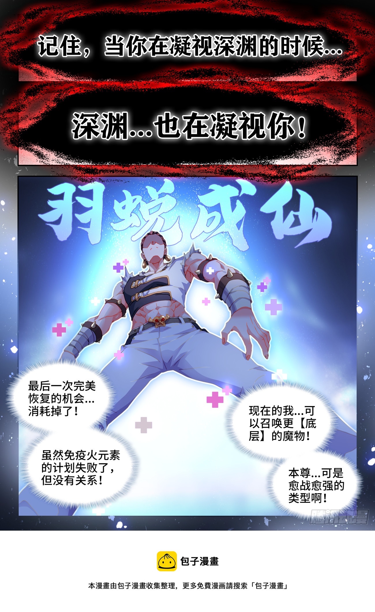 747、愈战愈强11