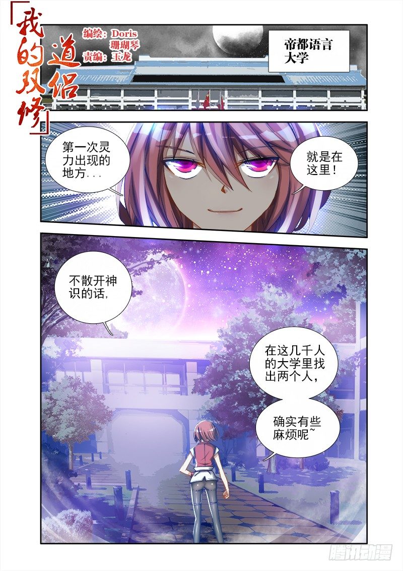 8、微信0