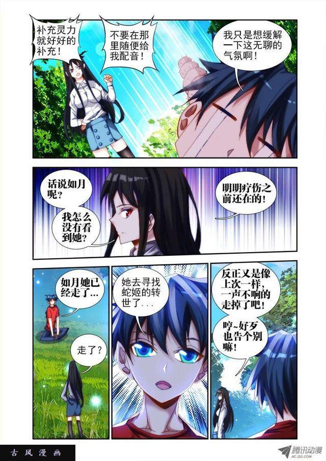36、无悔0