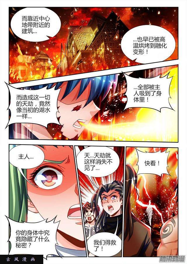 222、心归属的地方8