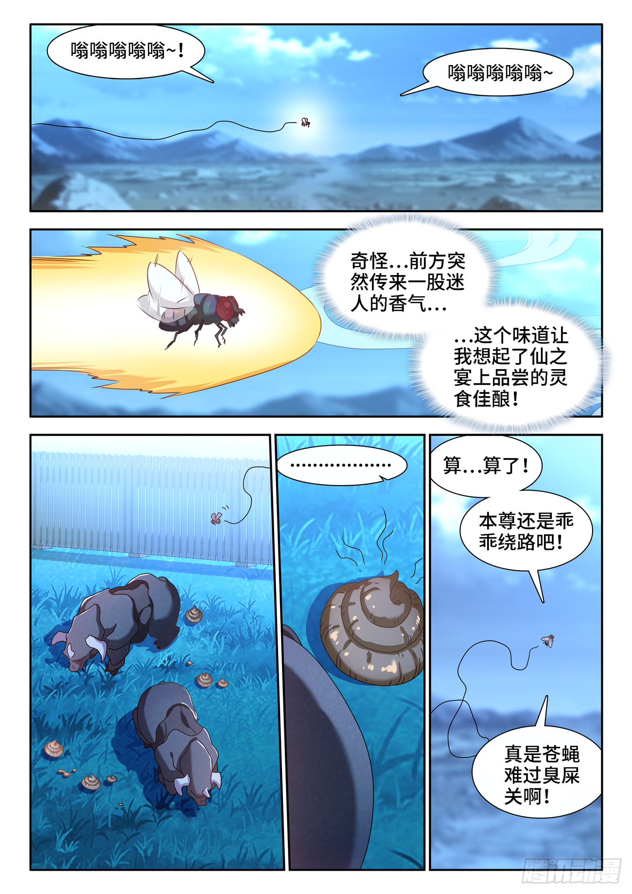 677、没有选择2