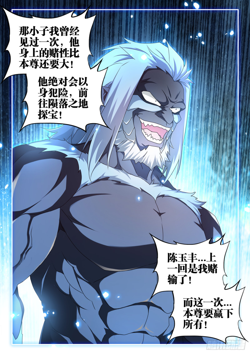 618、传送10